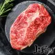 【上野物產】美國安格斯 板腱牛排 5片(200g±10%/片 牛肉 牛排 原肉現切)