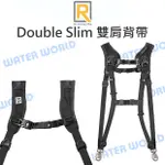 BLACKRAPID 雙槍俠 BT DOUBLE SLIM 快速雙肩背帶 單肩 相機背帶 公司貨【中壢NOVA-水世界】