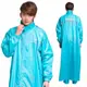 FairRain 飛銳 雨衣 馬卡龍時尚前開式雨衣 法式海鹽 一件式雨衣《比帽王》