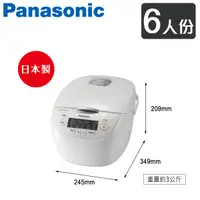 在飛比找蝦皮商城優惠-Panasonic國際牌 日本製6人份微電腦電子鍋 SR-J