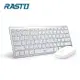 RASTO RZ4 高階款2.4G無線鍵鼠組(活動)