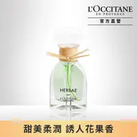 在飛比找PChome24h購物優惠-【L’OCCITANE歐舒丹】原野之心香水50ml