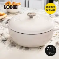 在飛比找momo購物網優惠-【美國LODGE】圓形琺瑯鑄鐵湯鍋-30cm-7.1L-多色