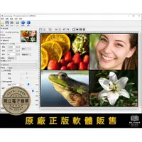 在飛比找蝦皮購物優惠-【正版軟體購買】PhotoZoom Classic 8 經典