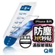 Q哥 除塵秒貼盒 滿版 保護貼 貼膜神器 秒貼膜 玻璃貼 適用iPhone 15 14 13 12 11 Pro Y18
