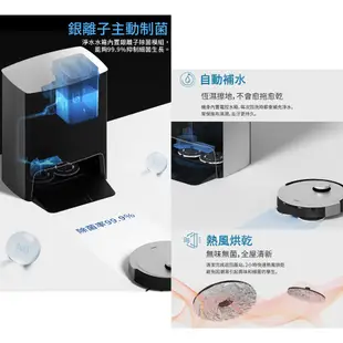 【ECOVACS 科沃斯】DEEBOT X1 OMNI 全能掃拖機器人