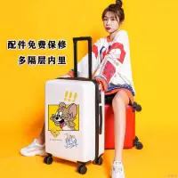 在飛比找蝦皮購物優惠-一起去旅行#行李箱ins網紅女學生韓版卡通密碼箱旅行箱大容量