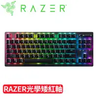 在飛比找樂天市場購物網優惠-Razer 雷蛇 DeathStalker V2 Pro T