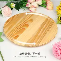 在飛比找蝦皮購物優惠-【快速出貨】快速出貨【花藝轉檯】 花藝轉盤 花店花藝師插花專