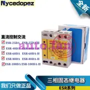 New ESR-60DA-H Triple-Phase Solid State Relay High Pressure-resisting Module
