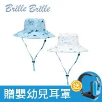 在飛比找森森購物網優惠-Brille Brille 雙面防曬帽-海底世界