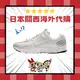 特價Nike Zoom Vomero 5 白灰 白 灰 淺灰 復古 透氣 百搭 慢跑 休閒 男女鞋 BV1358-001