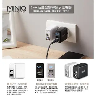 MINIQ智慧型數字顯示3.4A雙孔旅充頭充電器+iPhone/ipad系列 傳輸充電線-白配白 (10折)