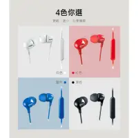 在飛比找momo購物網優惠-【Philips 飛利浦】SHE3555 入耳式有線耳機(高