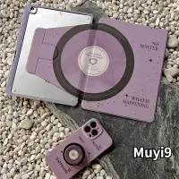 在飛比找蝦皮購物優惠-Bailu 同款紫色潑墨 CD 帶支架適用於 IPad10.