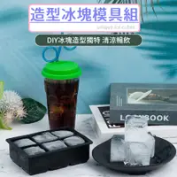 在飛比找PChome24h購物優惠-6格圓形冰塊模具 創意圓形冰球硅膠冰格 DIY硅膠製冰盒 按