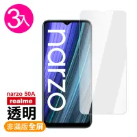 在飛比找momo購物網優惠-Realme Narzo 50A 6.5吋 透明高清9H玻璃