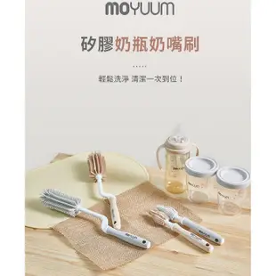 韓國MOYUUM 矽膠奶瓶奶嘴刷(8809649008284米色) 371元