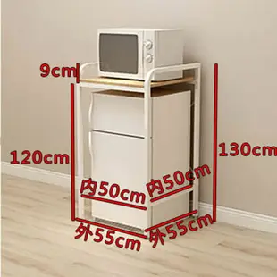 電器架 小冰箱冰櫃置物架迷你冰箱增落地冰箱上方置物架微波爐烤箱收納架 層架【DD1881】