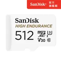 在飛比找有閑購物優惠-SanDisk 高耐用強效能監控設備專用Micro SD 5