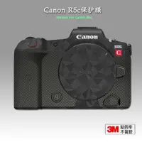 在飛比找ETMall東森購物網優惠-適用Canon佳能R5C 貼紙相機貼膜EOSr5c機身保護貼