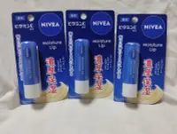在飛比找Yahoo!奇摩拍賣優惠-日本 KAO 妮維雅 NIVEA 超潤 保濕 【微香 】護唇