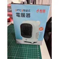 在飛比找蝦皮購物優惠-勳風PTC陶瓷式電暖器