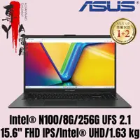 在飛比找蝦皮購物優惠-《專YA電腦》ASUS 華碩 E1504GA-0081KN1