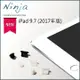 【東京御用Ninja】Apple iPad 9.7 (2017年版)專用耳機孔防塵塞+傳輸底塞（黑+白+透明套裝超值組）