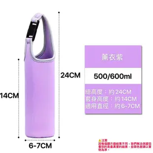 通用型保溫杯保溫瓶手提袋 360ml 500ml 600ml 750ml(無購買保溫瓶，單買則不出，除滿300元)