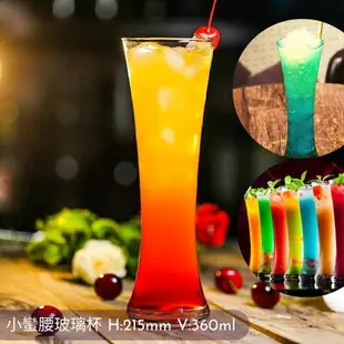 【台灣現貨】調酒器具 調酒玻璃杯 雞尾酒杯 Mojito杯 颶風杯 精釀啤酒杯 高腳杯 調酒套裝 威士忌杯