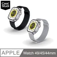在飛比找PChome24h購物優惠-CaseStudi Apple Watch Ultra 2/