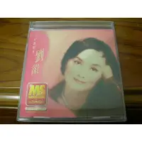 在飛比找蝦皮購物優惠-劉韻cd=小調歌后-劉韻 24k gold made in 