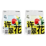 4pcs Cat Litter with Baking Soda Plant Clumping Odor Control for Cat
