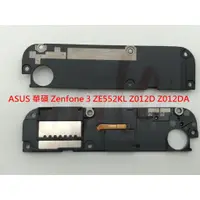 在飛比找蝦皮購物優惠-ASUS 華碩 Zenfone 3 ZE552KL Z012