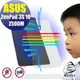 【Ezstick抗藍光】ASUS ZenPad 3S 10 Z500M 9.7吋 平板專用 防藍光護眼螢幕貼