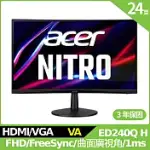 ACER ED240Q H 24型曲面廣視角螢幕(VA,VGA,HDMI,無內建喇叭)