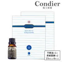 在飛比找momo購物網優惠-【Condier 瑞士康緹】柔敏滋潤組(柔敏面膜6片x2＋平