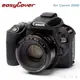 EGE 一番購】easyCover 金鐘套 for CANON 200D / 250D專用 矽膠保護套 防塵套【黑色】