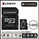 金士頓 Kingston 128G MicroSD U1 C10 附轉卡 記憶卡 128GB 讀100 SDCS2 小卡【APP下單最高22%點數回饋】