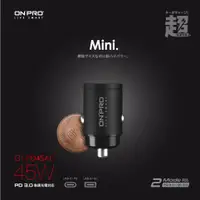 在飛比找蝦皮購物優惠-ONPRO GT-PD45AC 45W 隱藏式雙模式車用PD