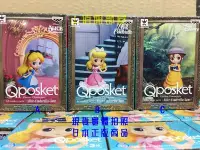 在飛比找Yahoo!奇摩拍賣優惠-現貨 單款區日版 Banpresto Q Posket Pe