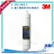 3M 3RS-F003-5 第三道拋棄式RO膜濾芯 (適用PW2000/PW1000極淨高效純水機/RO逆滲透)