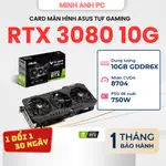 VGA 顯卡 ASUS RTX 3080 TUF GAMING 10G -