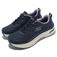 在飛比找ETMall東森購物網優惠-Skechers 慢跑鞋 Max Cushioning Ar