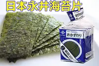 在飛比找樂天市場購物網優惠-味付海苔片 永井8p海苔 永井海苔 海苔