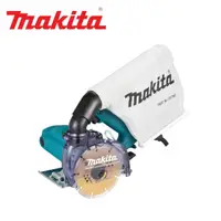 在飛比找PChome24h購物優惠-【MAKITA 牧田】5吋電動切石機-集塵式(4100KB)