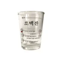 在飛比找蝦皮購物優惠-韓國 炸彈杯 啤酒杯 （啤酒燒酒 方便混合）143ml/每杯
