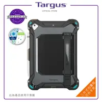 在飛比找momo購物網優惠-【Targus】iPad 10.2吋 高規防撞抗菌平板殼(T