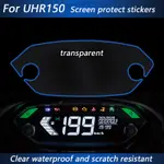 SUZUKI 透明 TPU 透明摩托車屏幕保護貼紙貼花防水防刮適用於鈴木豪爵 UHR 150 UHR150